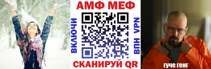 АМФ Premium  цены наркотик  Вязники 