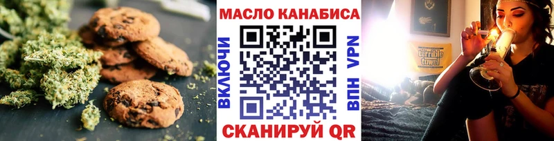 сколько стоит  дарк нет состав  Canna-Cookies конопля  Вязники 