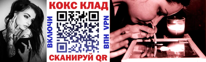 КОКАИН Эквадор  купить наркотик  Вязники 