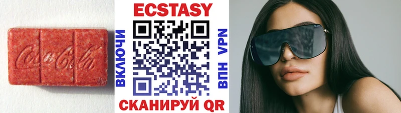 Экстази VHQ Вязники