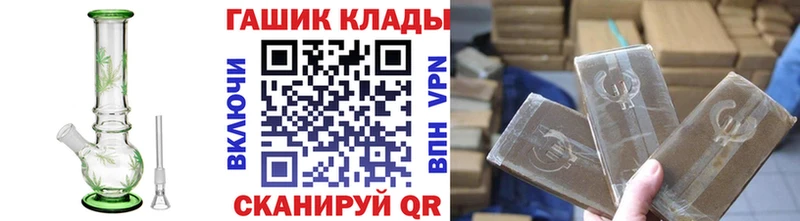 ГАШИШ Ice-O-Lator  Вязники 