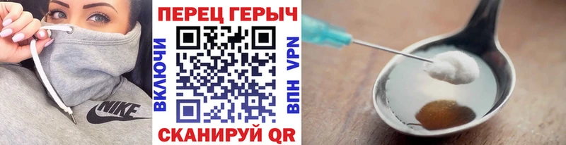 ГЕРОИН VHQ Вязники
