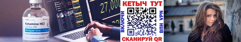 Кетамин ketamine  блэк спрут ONION  Вязники 