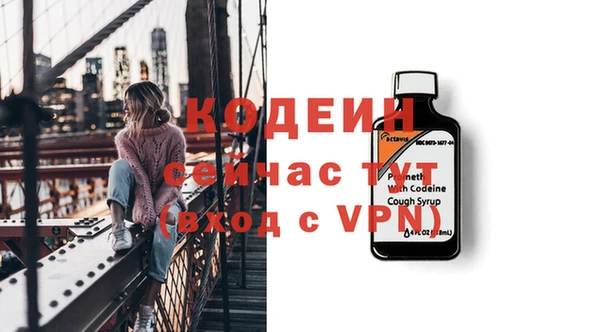 трава Беломорск