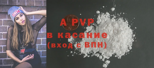 трава Беломорск