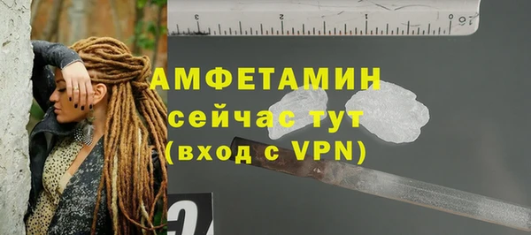 амф Белоозёрский