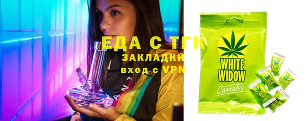 мефедрон мука Богданович