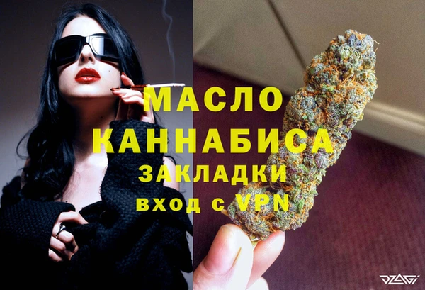ПСИЛОЦИБИНОВЫЕ ГРИБЫ Богородск