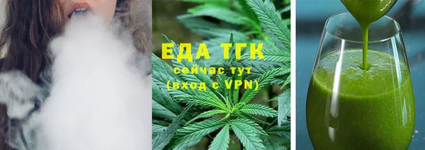 ПСИЛОЦИБИНОВЫЕ ГРИБЫ Богородск