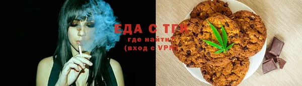 трава Беломорск