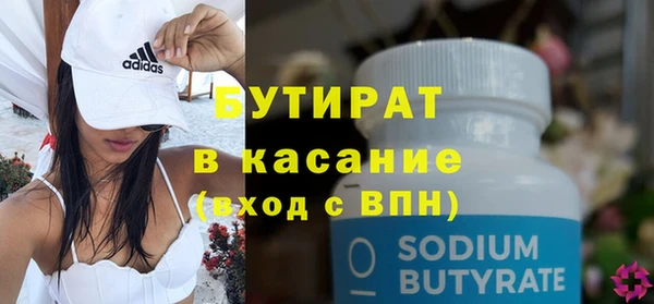 мефедрон мука Богданович