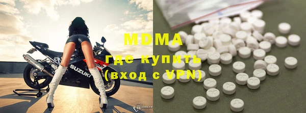 мефедрон мука Богданович