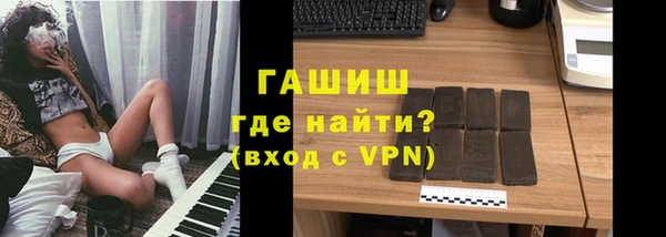 трава Беломорск