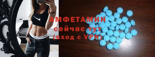 амф Белоозёрский