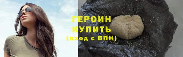 ПСИЛОЦИБИНОВЫЕ ГРИБЫ Богородск