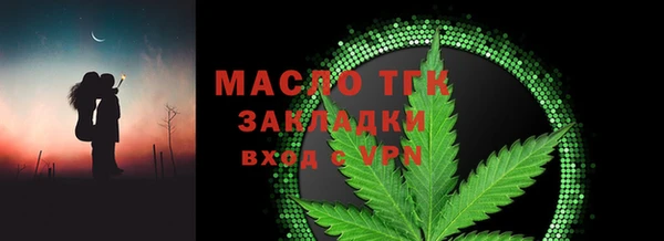 мефедрон мука Богданович