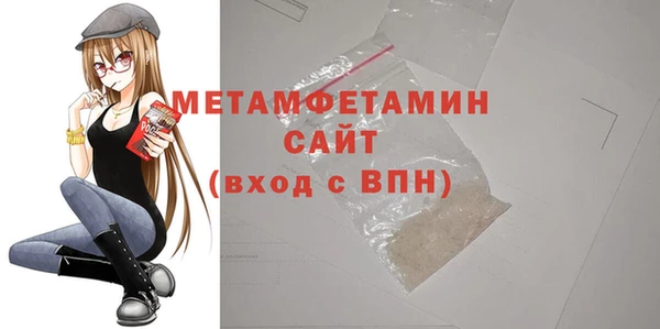 трава Беломорск