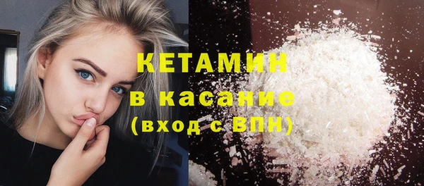 ПСИЛОЦИБИНОВЫЕ ГРИБЫ Богородск