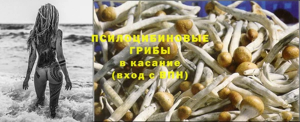 альфа пвп Сафоново