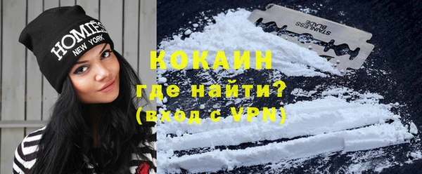 героин Белокуриха