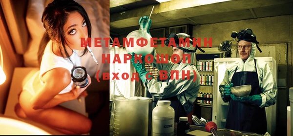 мефедрон мука Богданович