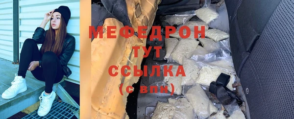 прущая мука Богородицк