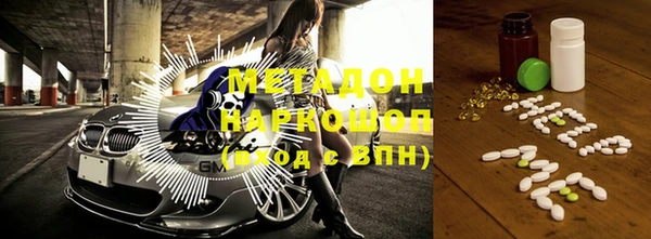 альфа пвп Сафоново