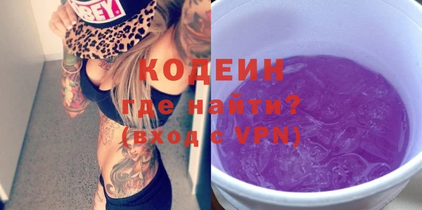 мефедрон мука Богданович