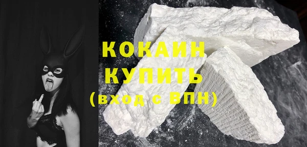 героин Белокуриха