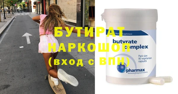 ПСИЛОЦИБИНОВЫЕ ГРИБЫ Богородск