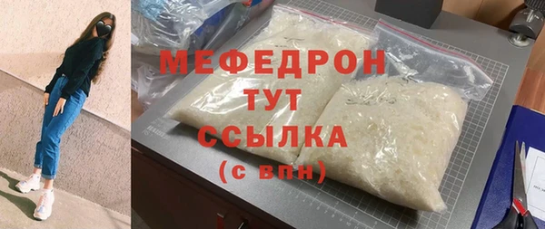ПСИЛОЦИБИНОВЫЕ ГРИБЫ Богородск