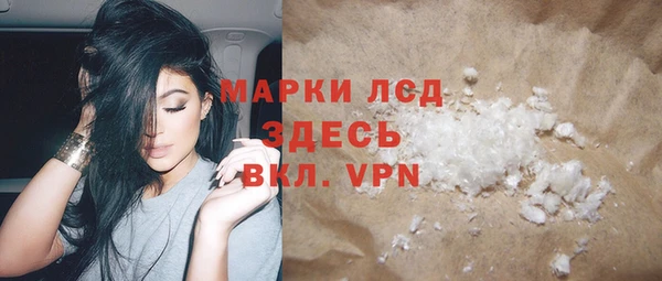 альфа пвп Сафоново