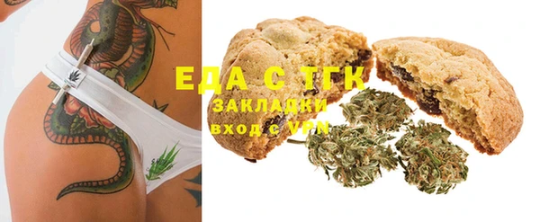 мефедрон мука Богданович
