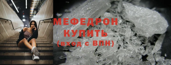 мефедрон мука Богданович