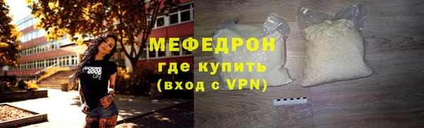 героин Белокуриха