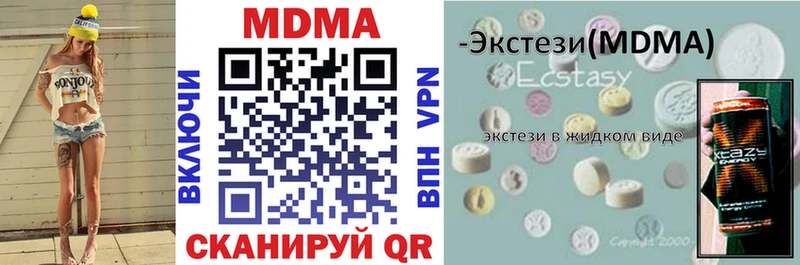 где продают наркотики  Вязники  МДМА молли 