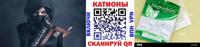 Меф mephedrone  хочу наркоту  площадка как зайти  Вязники  блэк спрут  