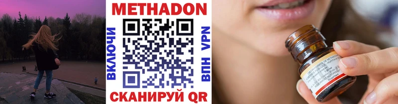 купить  сайты  Вязники  Метадон кристалл 