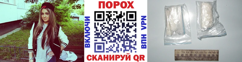 гидра рабочий сайт  shop Telegram  Метамфетамин витя  Вязники 