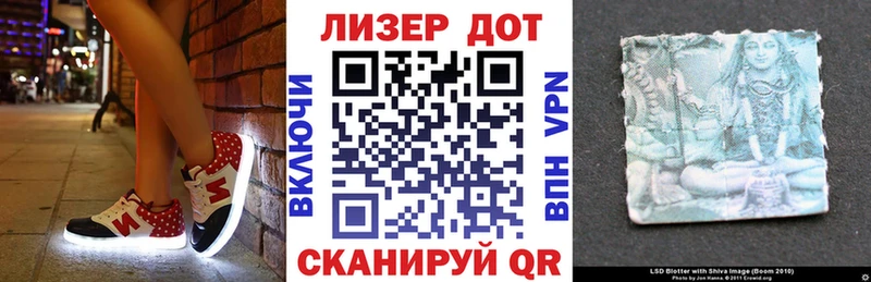 Марки 25I-NBOMe 1,8мг  блэк спрут зеркало  Вязники 